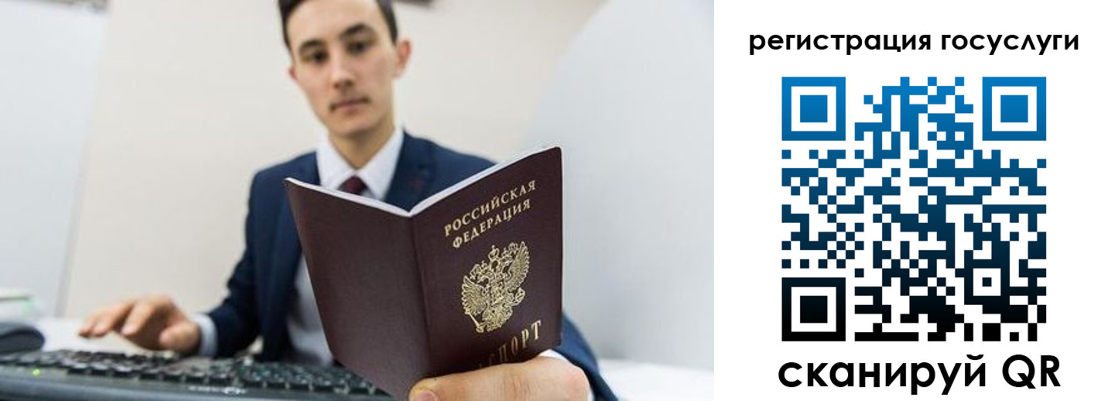 временная регистрация адрес в Камешково