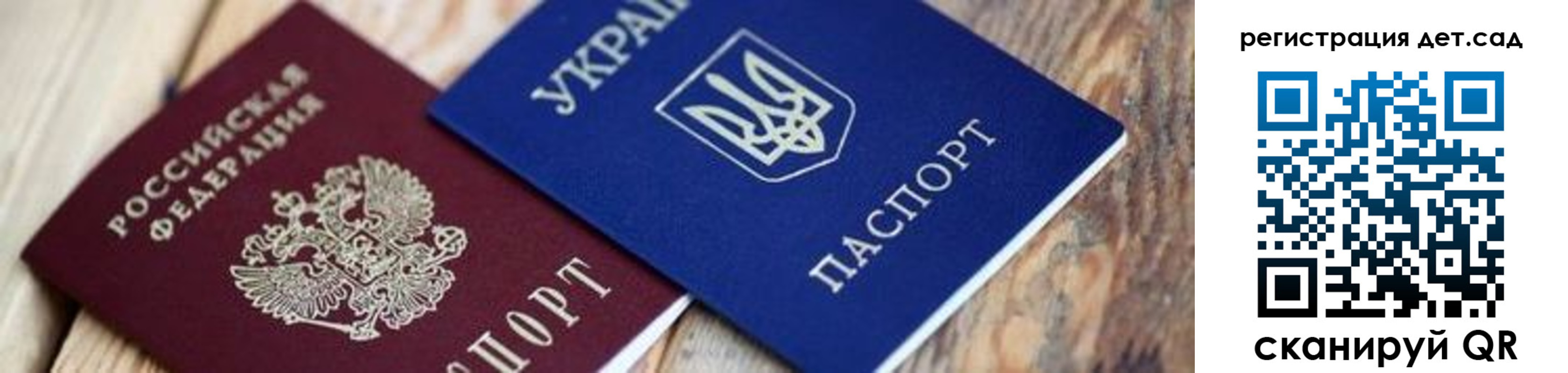временная регистрация 2025 в Камешково
