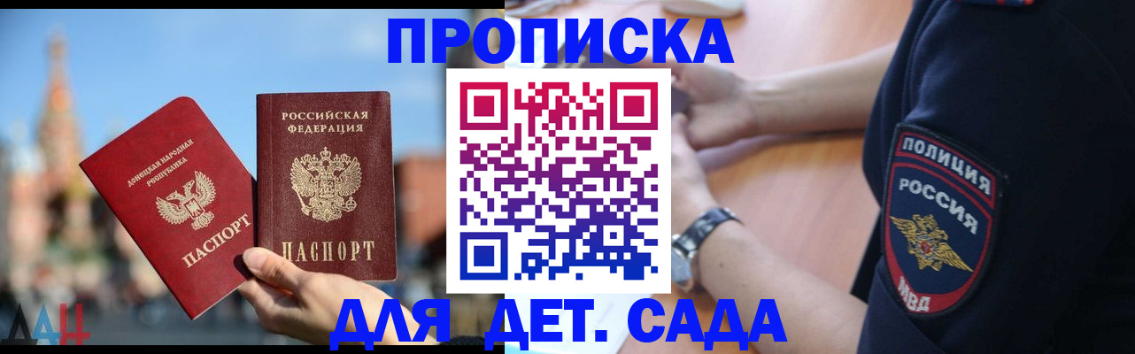 найти адрес прописки в Камешково