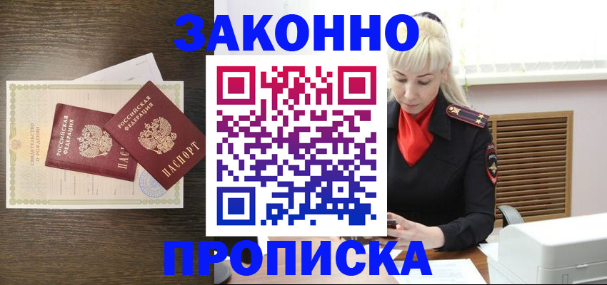 регистрация для дет. сада в Камешково